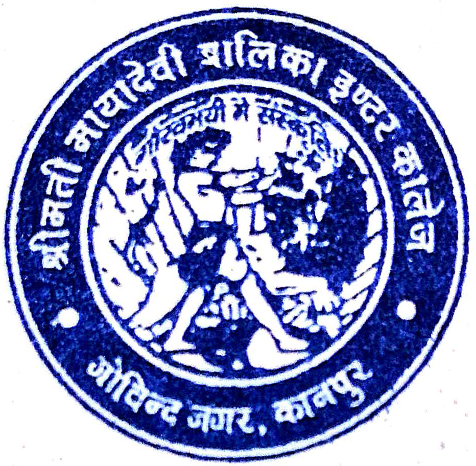 Shrimati Mayadevi Balika Inter College, Govind Nagar, Kanpur